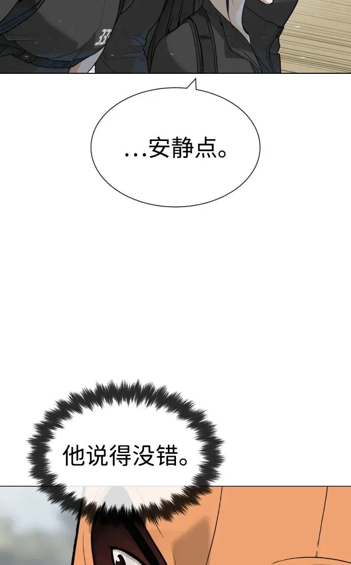 [第56话] 和巴德罗有关联的人21