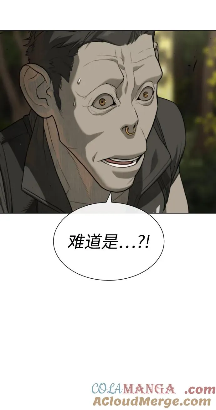 [第53话] D级凤蝶36