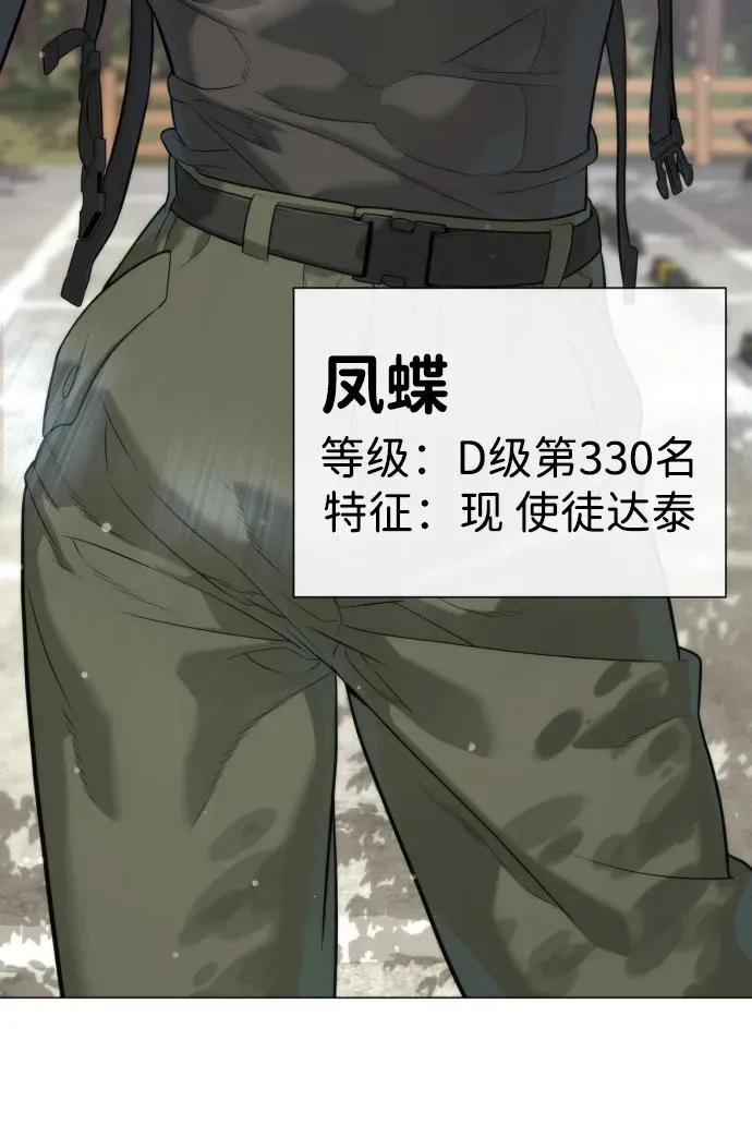 [第49话] 死亡岛137