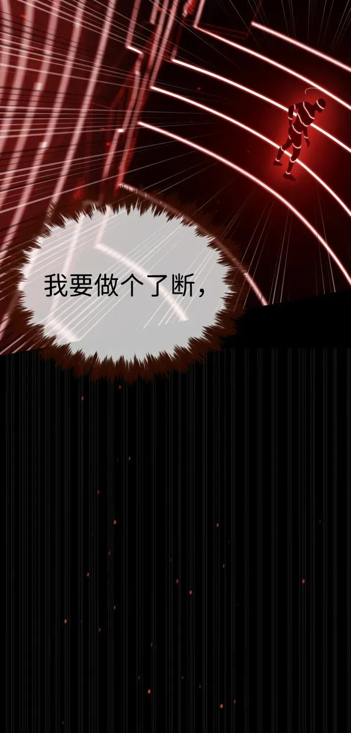 [第46话] 强者82