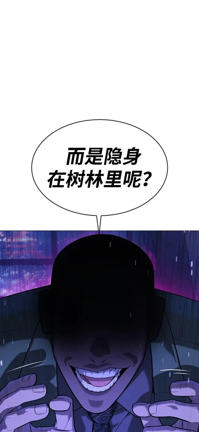 [第49话] 死亡岛67