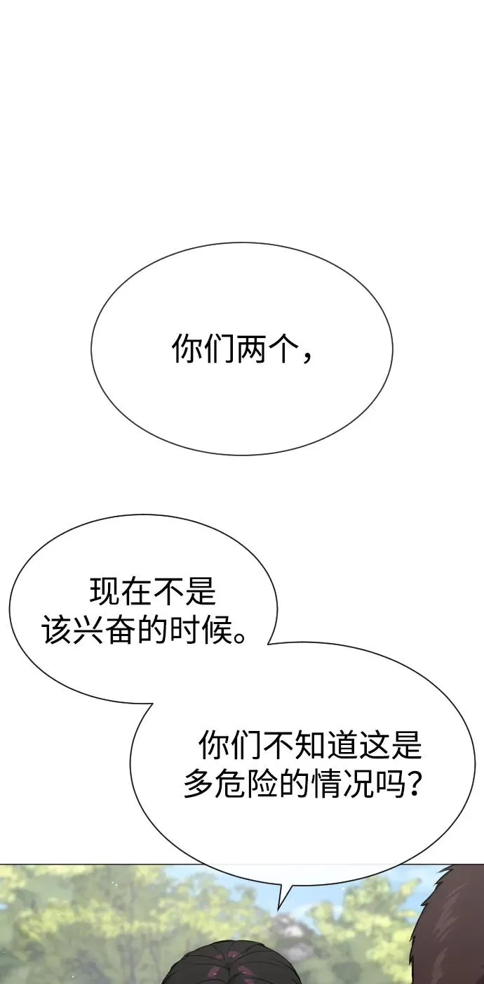 [第50话] 全运会拳击冠军43