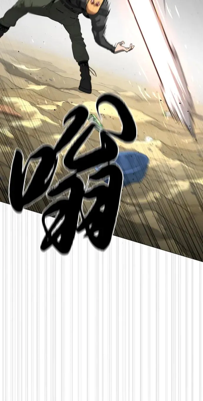 [第57话] 巴德罗逆袭21
