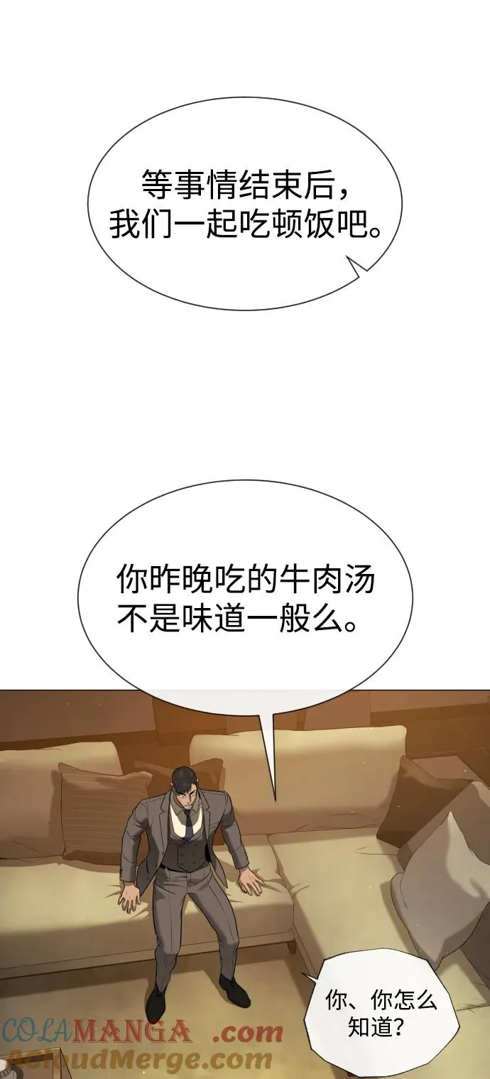 [第48话] 危险的测试64