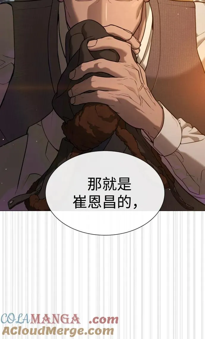 [第44话] 有无目击者4