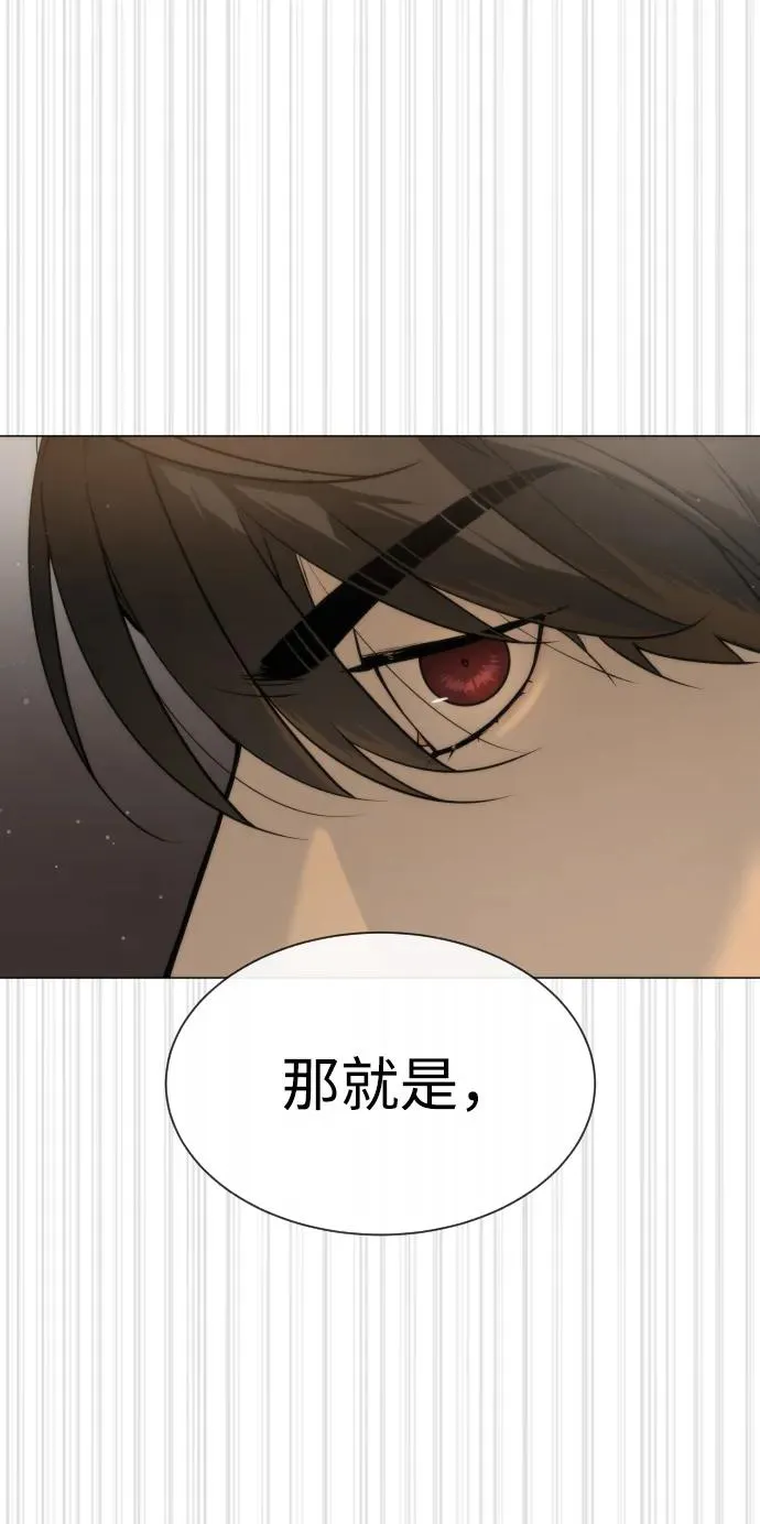 [第43话] 帮手的真实身份6