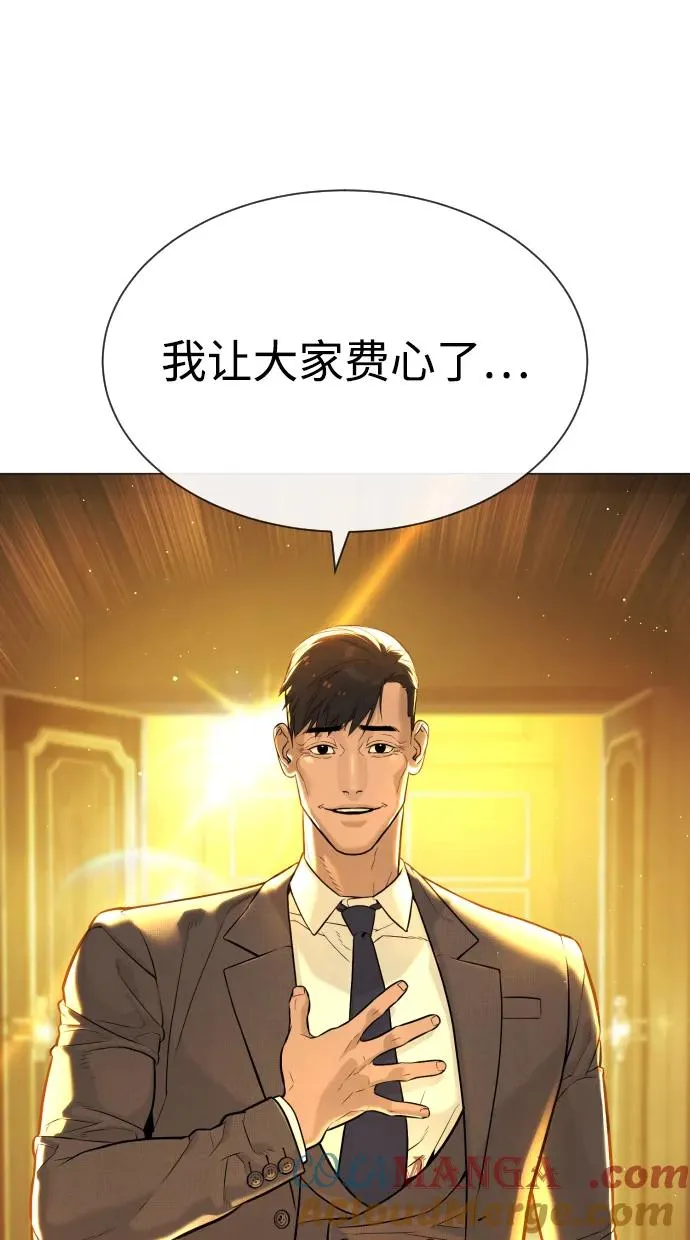 [第48话] 危险的测试148