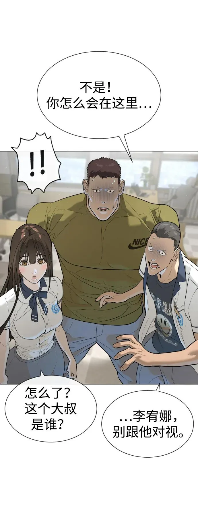 [第48话] 危险的测试173