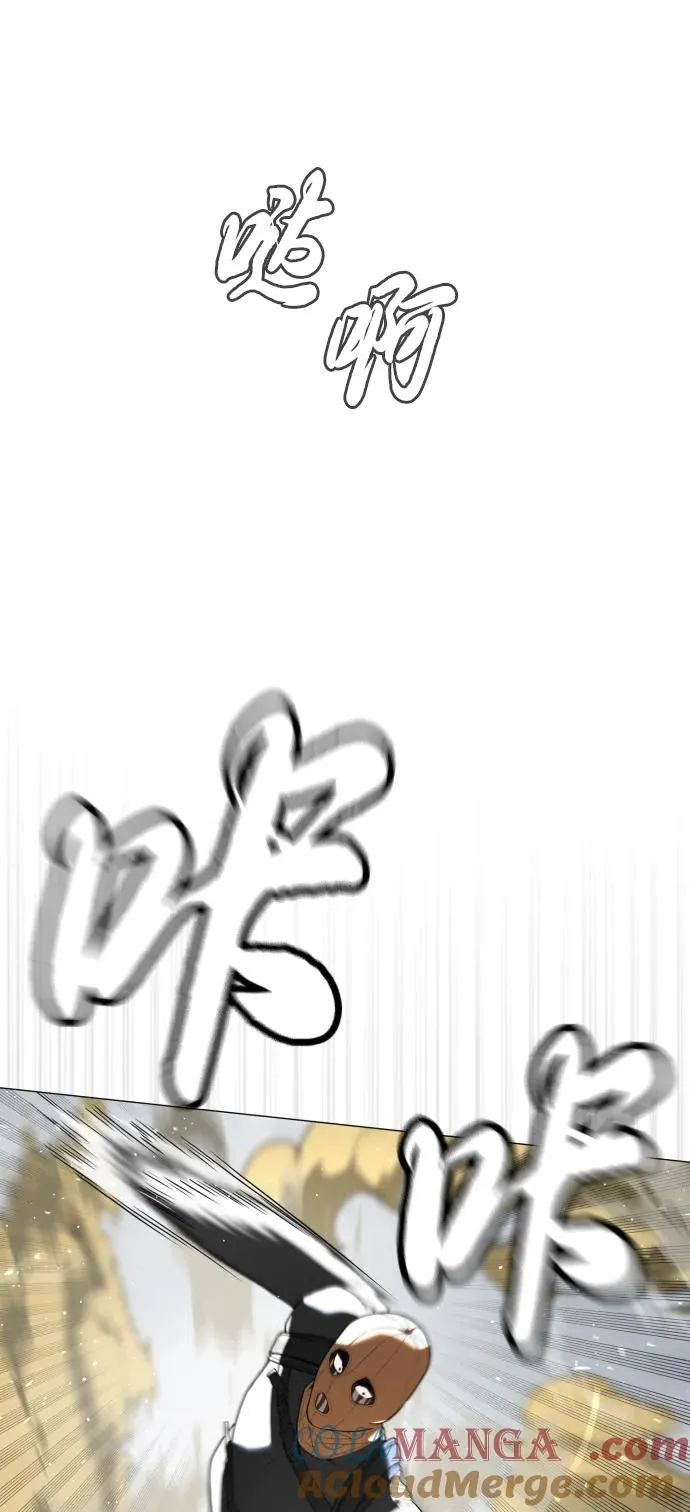 [第57话] 巴德罗逆袭28