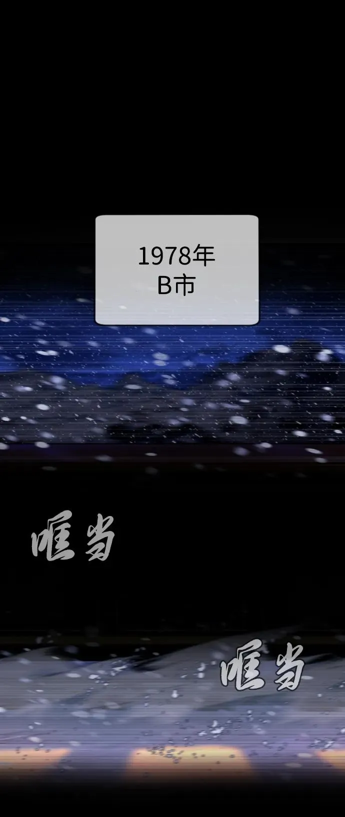 [第48话] 危险的测试98