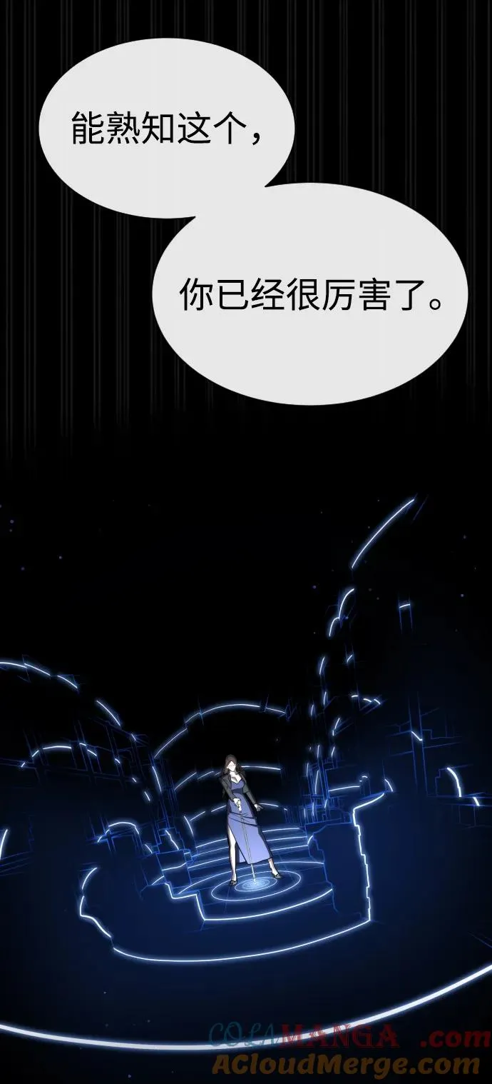 [第41话] 使徒约翰136