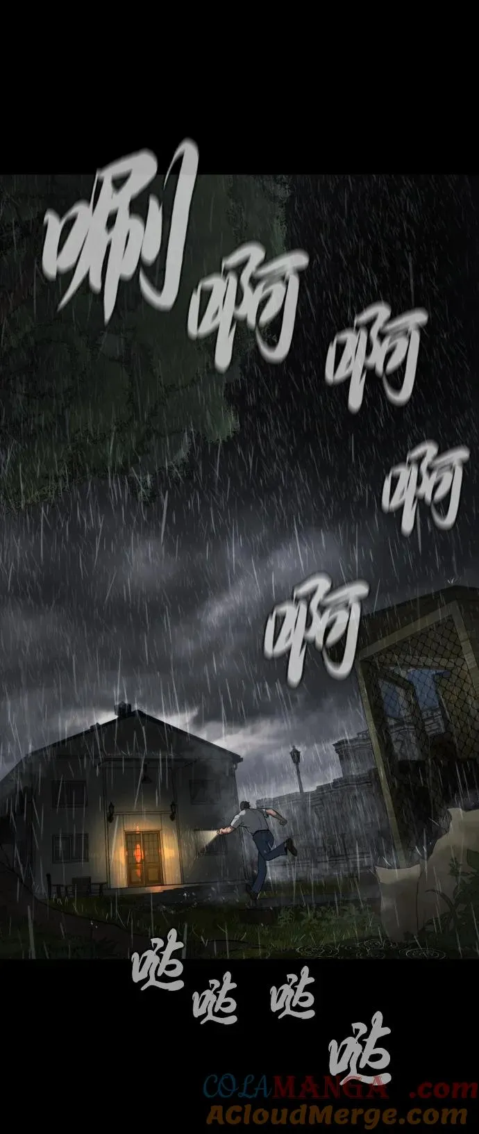 [第45话] 使徒巴德罗VS使徒约翰116