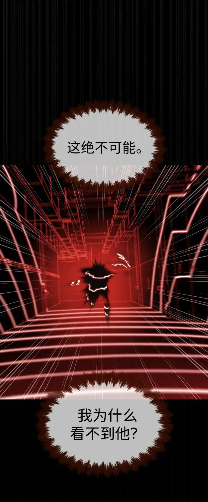 [第46话] 强者154