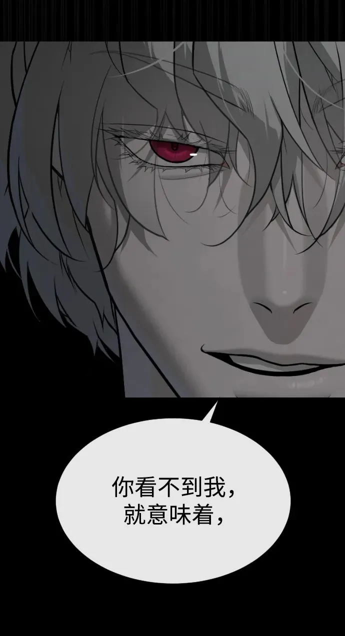 [第46话] 强者66