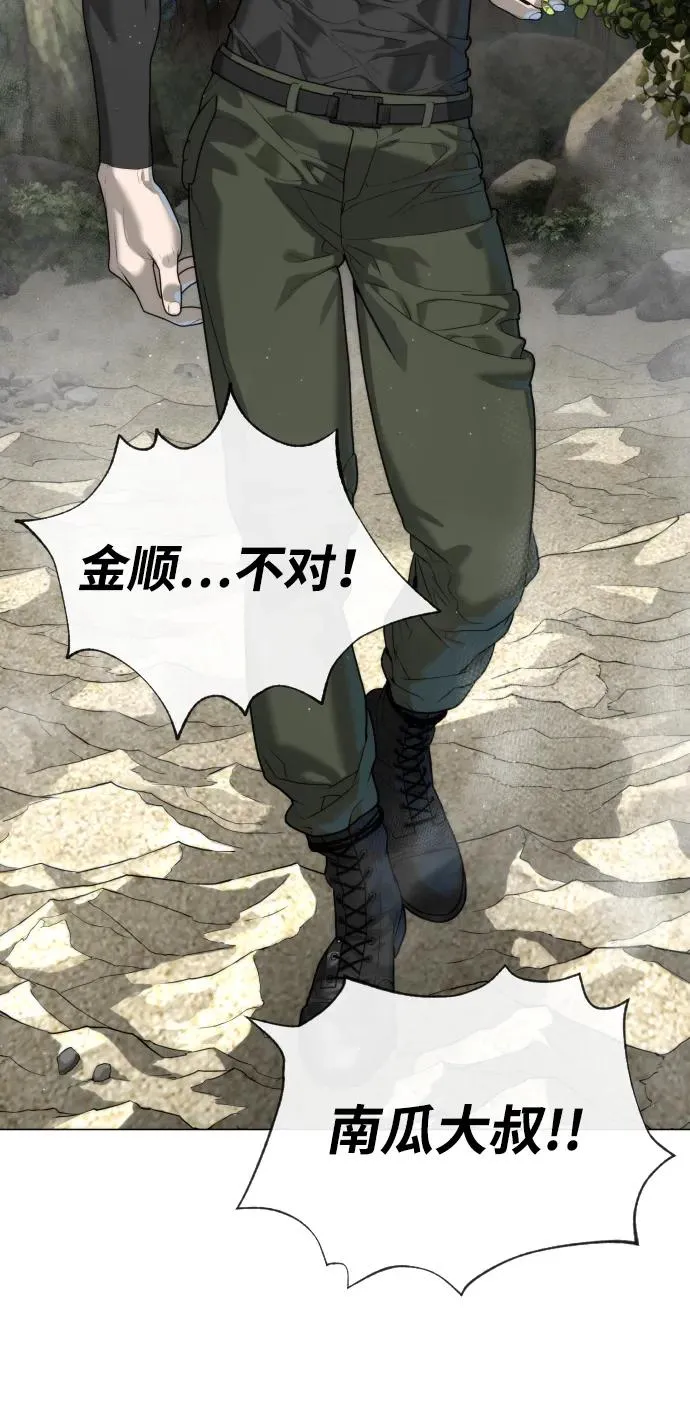 [第55话] 二十个B级138