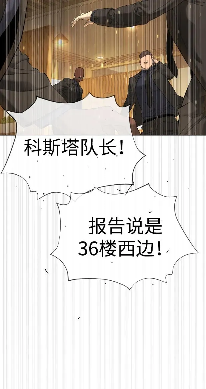 [第40话] 安保NO.1埃斯库多90