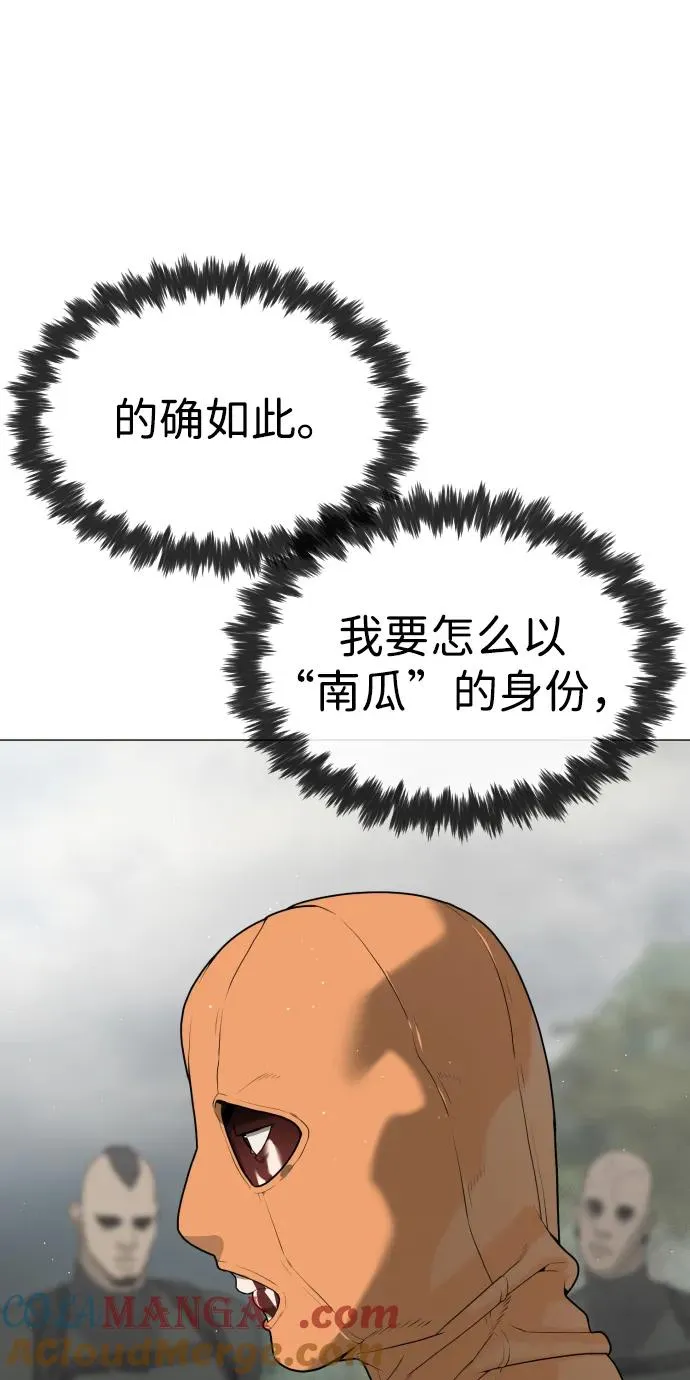 [第55话] 二十个B级144