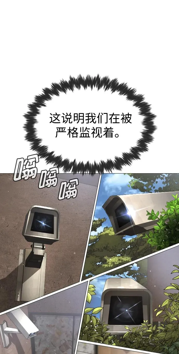 [第49话] 死亡岛127