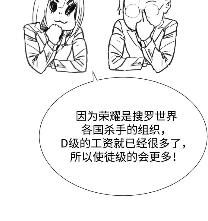 [第54话] 九龙之神&amp;特辑161