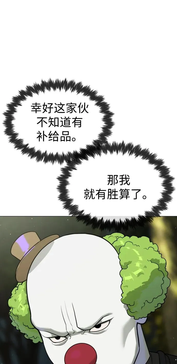 [第55话] 二十个B级35