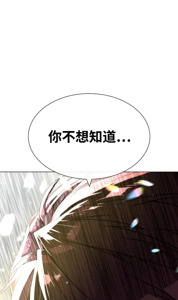 [第55话] 二十个B级150