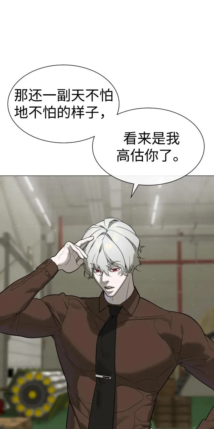 [第45话] 使徒巴德罗VS使徒约翰6