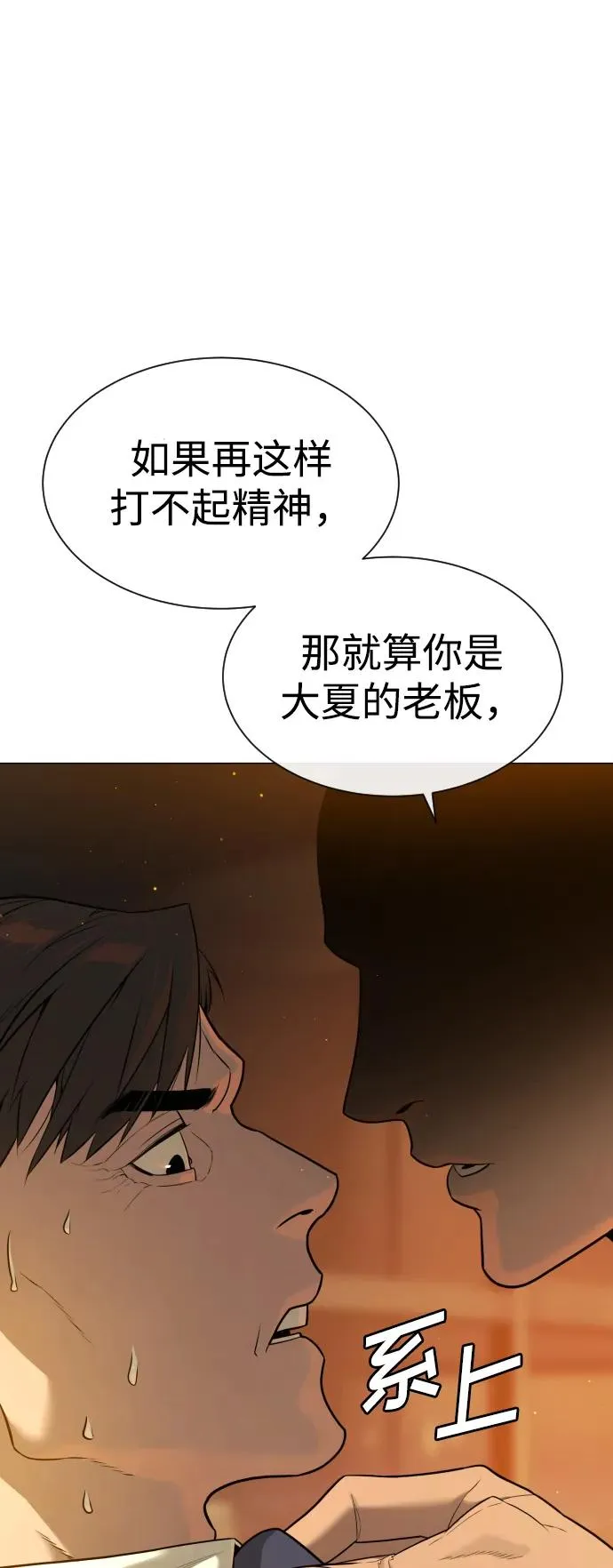 [第48话] 危险的测试45