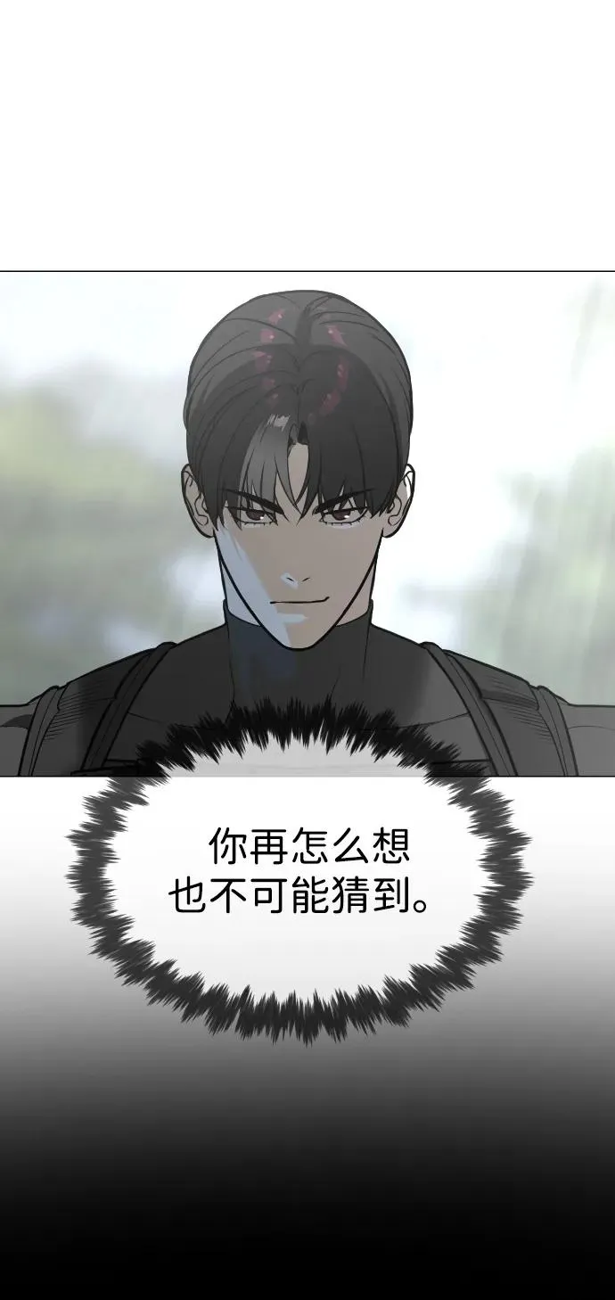 [第58话] 兄弟集结30