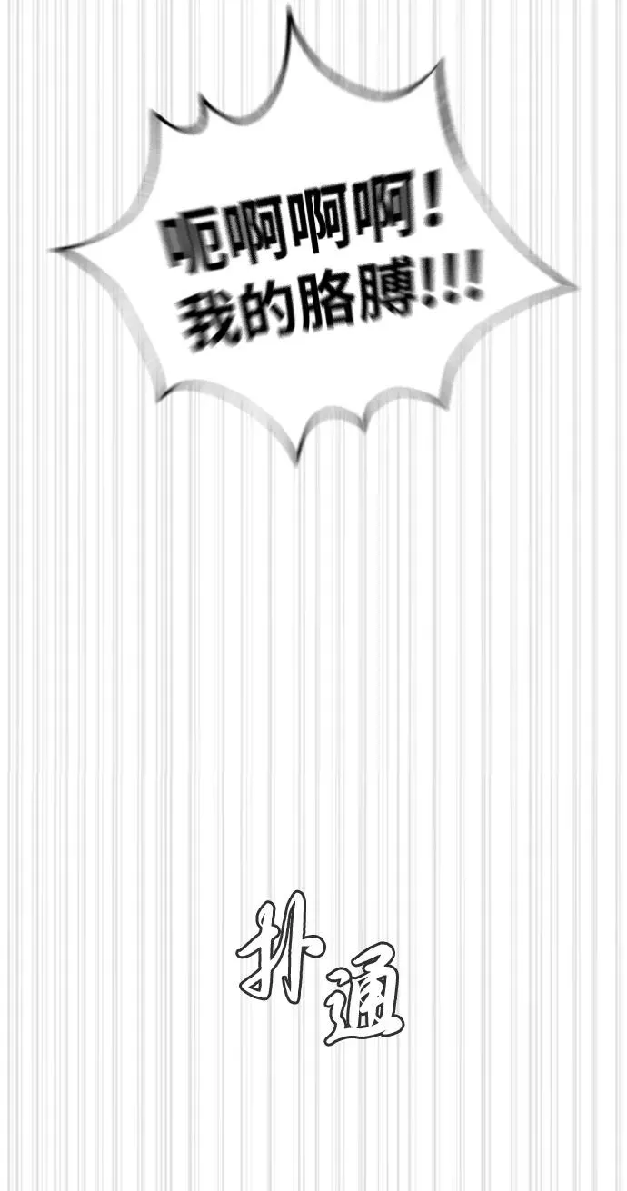 [第54话] 九龙之神&amp;特辑21
