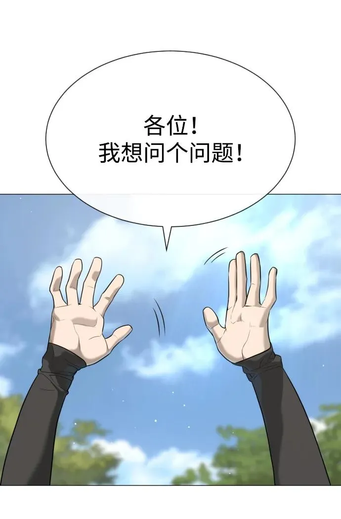 [第49话] 死亡岛133