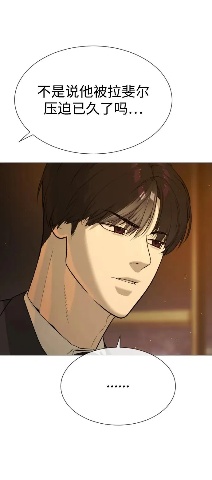 [第48话] 危险的测试79