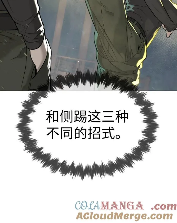 [第50话] 全运会拳击冠军24