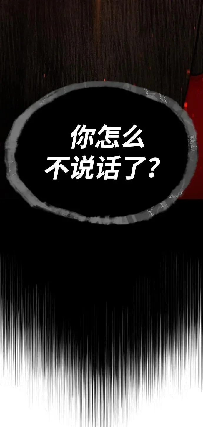 [第48话] 危险的测试41