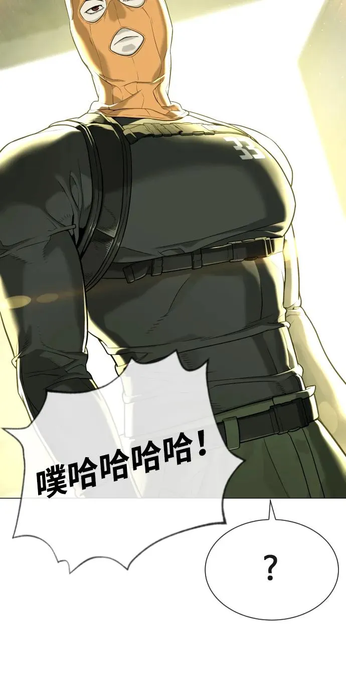[第51话] 狩猎D级3