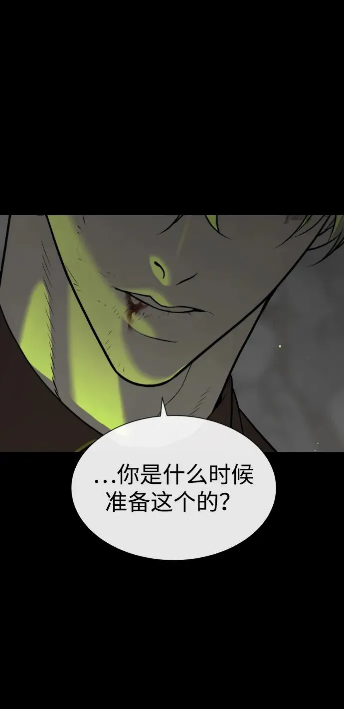 [第46话] 强者106