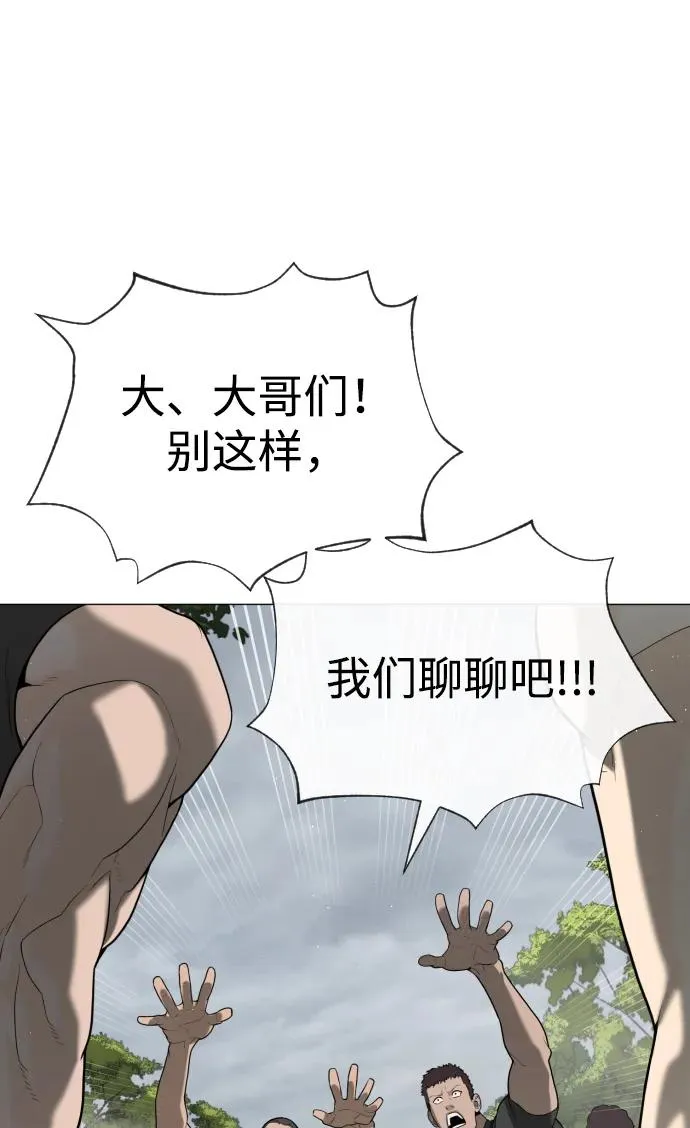 [第55话] 二十个B级131