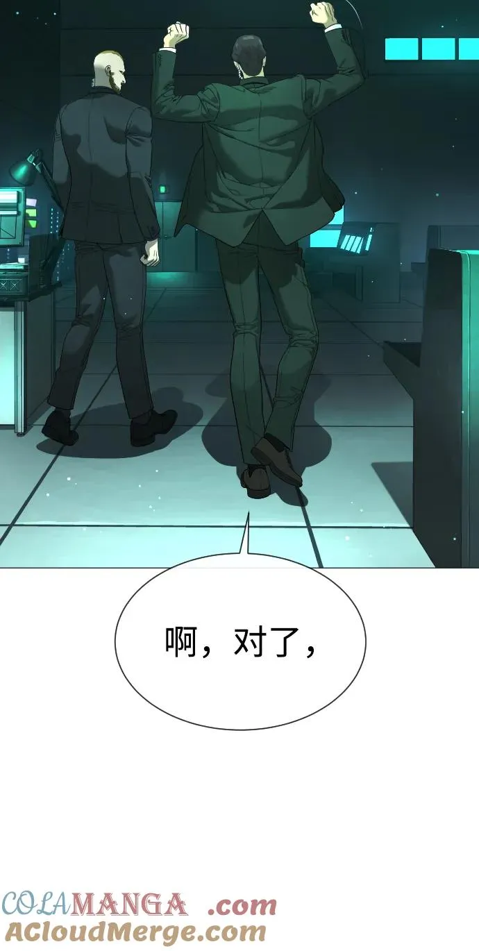 [第40话] 安保NO.1埃斯库多72