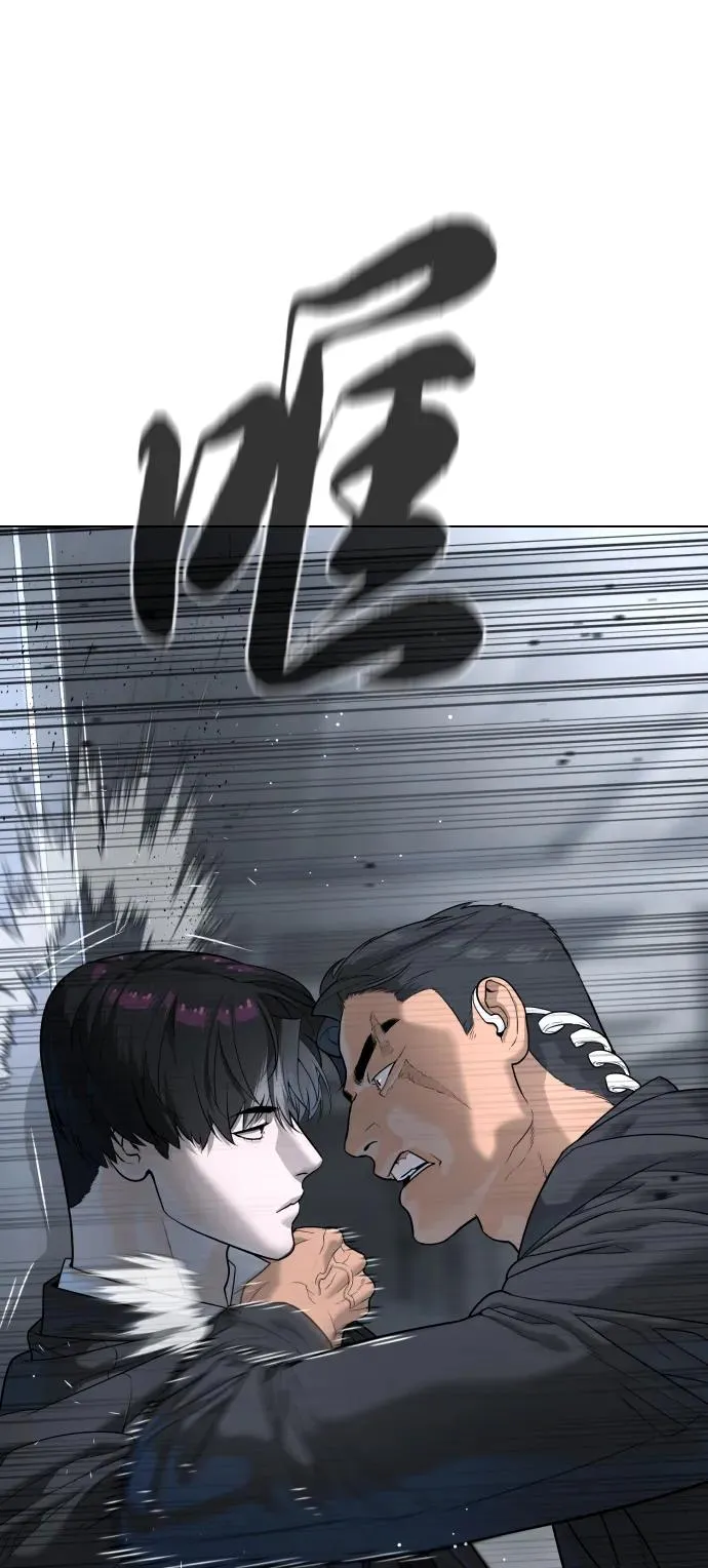 [第41话] 使徒约翰2