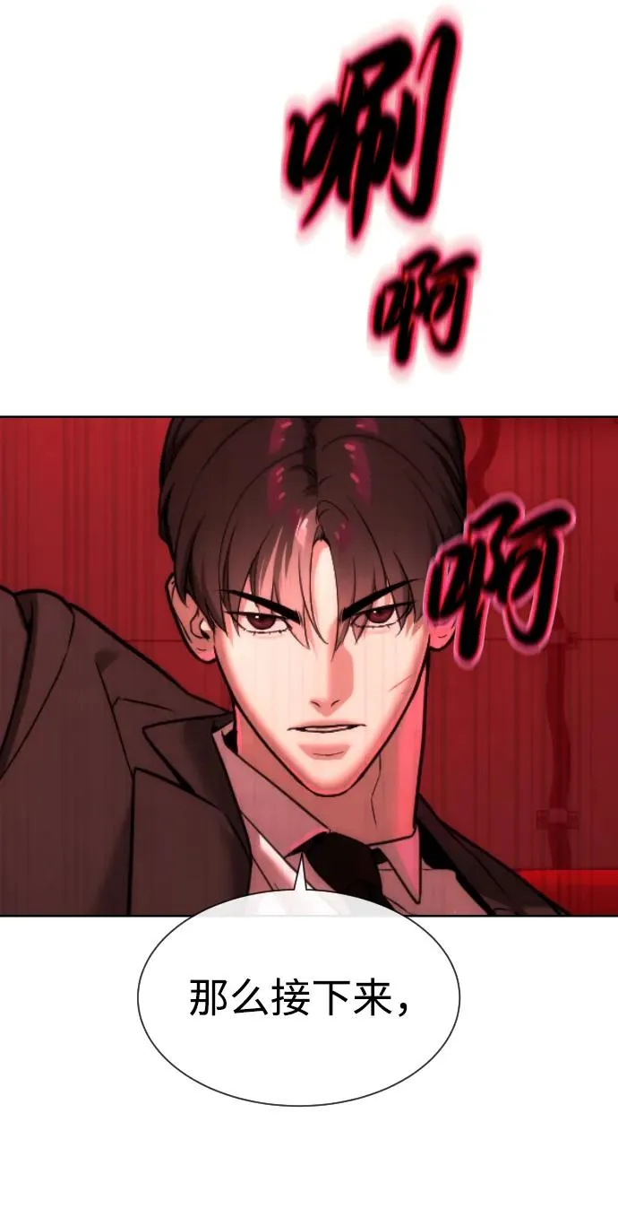 [第45话] 使徒巴德罗VS使徒约翰50