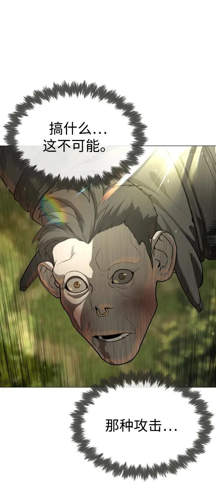 [第53话] D级凤蝶114