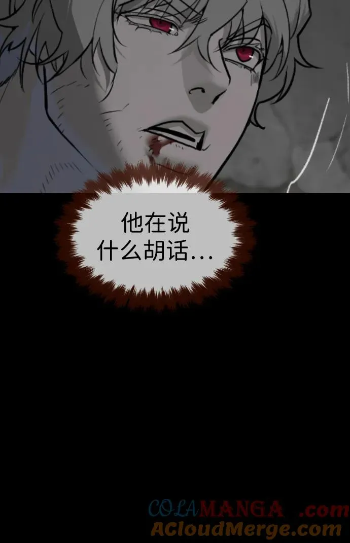 [第46话] 强者96
