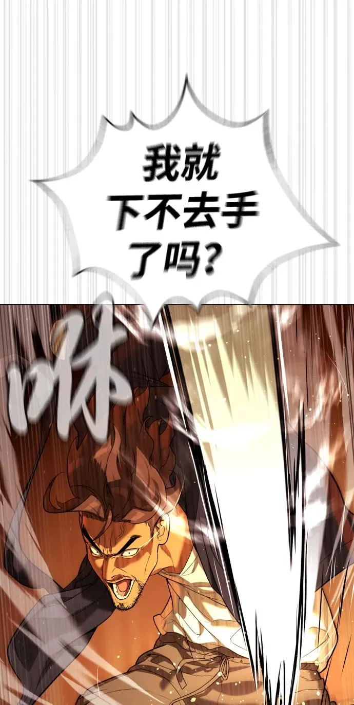 [第58话] 兄弟集结99