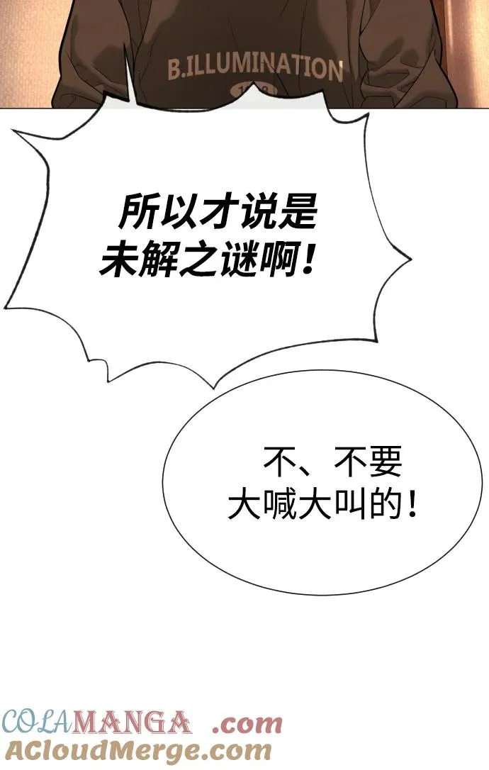 [第39话] 暗杀NO.1阿里佩德144