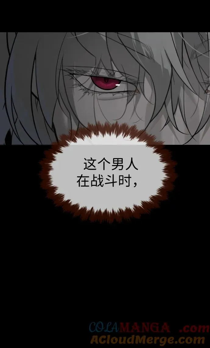 [第46话] 强者104