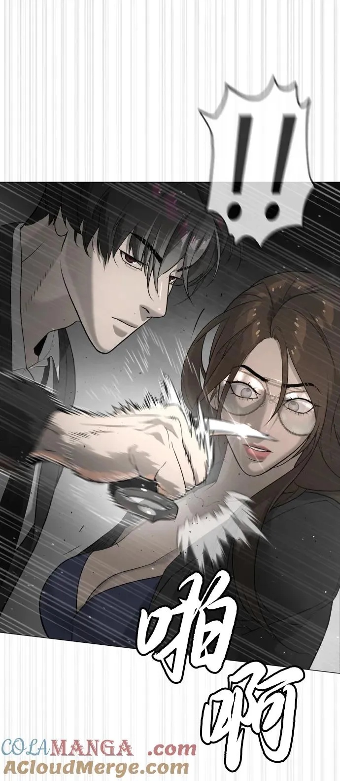[第42话] 超越人类，阿里佩德88