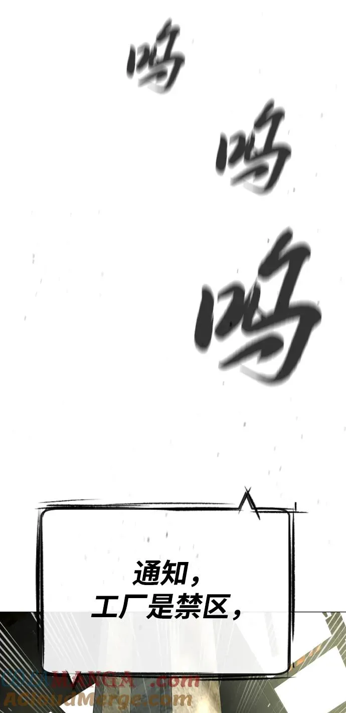 [第51话] 狩猎D级92