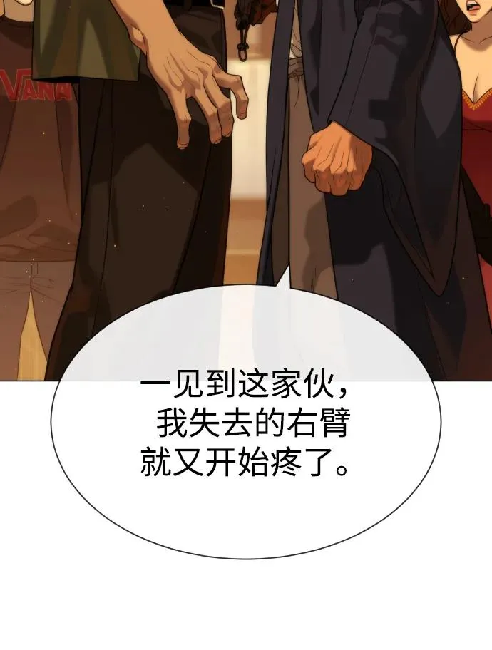 [第58话] 兄弟集结82