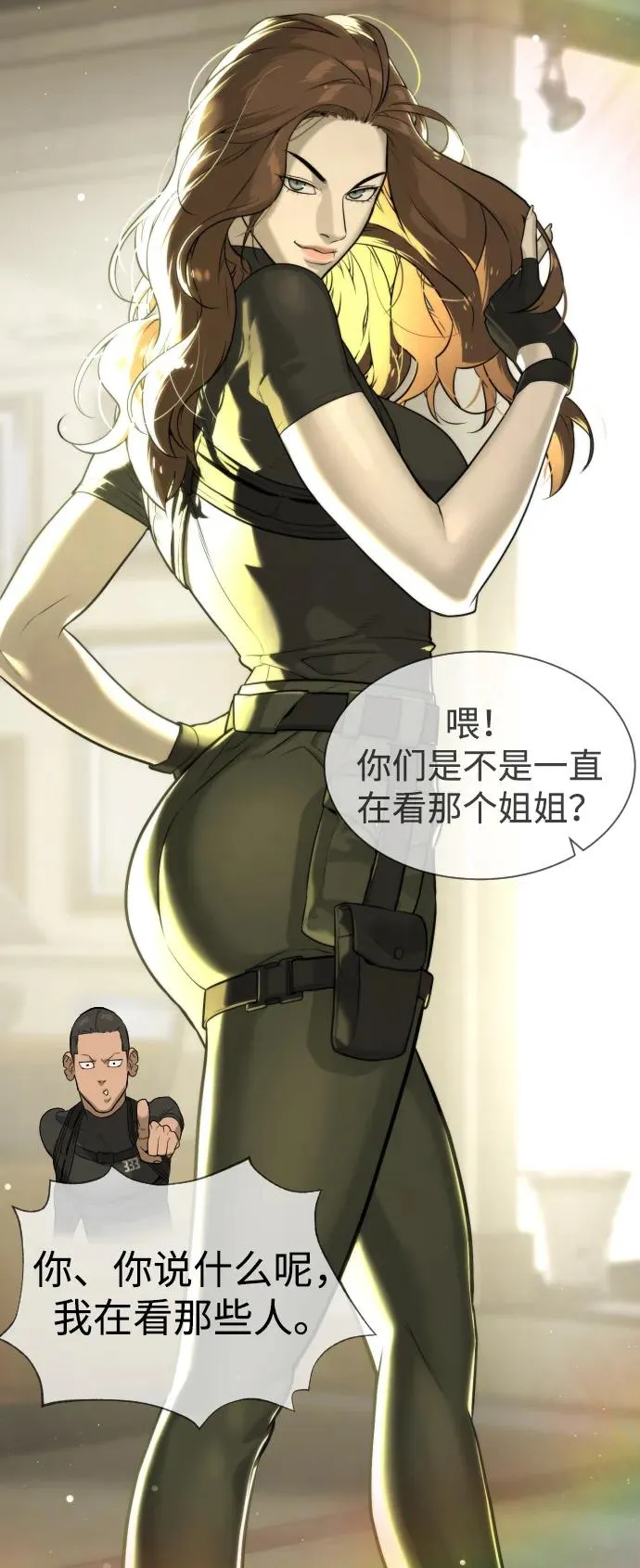 [第49话] 死亡岛123