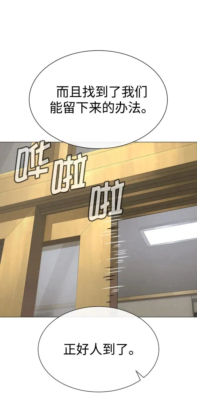 [第49话] 死亡岛1