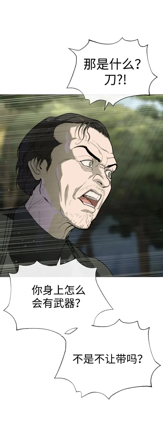 [第55话] 二十个B级34
